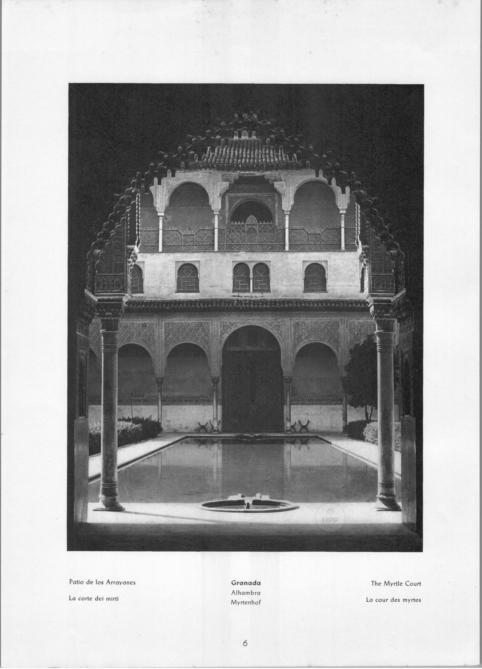 Granada Alhambra - The Myrtle Court